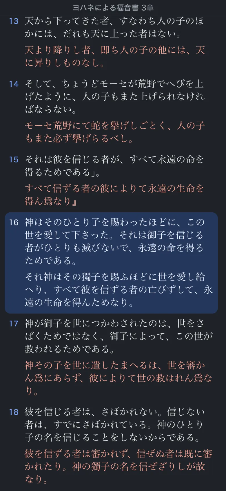 スマートフォン